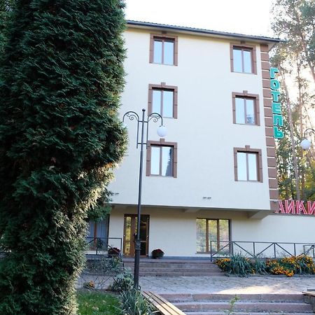 Лісовий Готель Гайки Jitomir Exterior foto